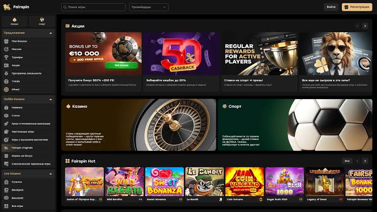 A charitable reward for Fairspin casino players