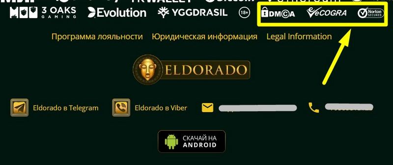 Онлайн-казино Eldorado Онлайн-казино Eldorado
