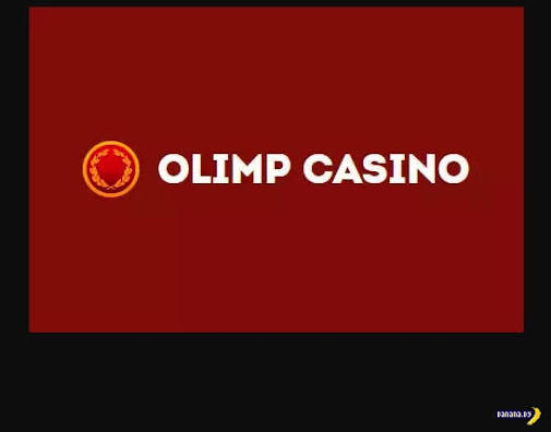 Отзыв об онлайн-казино Olimp: все, что вам нужно знать о системе Отзыв об онлайн-казино Olimp: все, что вам нужно знать о системе