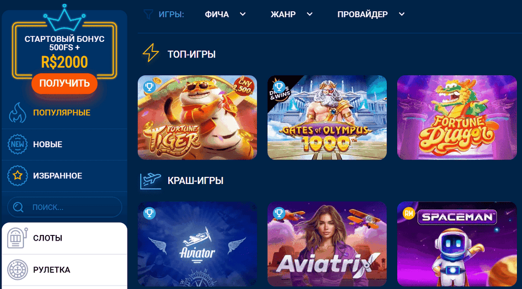 Recenze Mostbet CZ - Zkušenosti českých hráčů a důkladné hodnocení